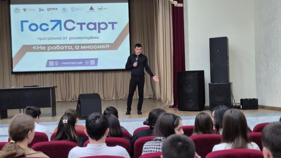 Состоялась встреча "ГосСтарт" в Ассоколайском сельском поселении